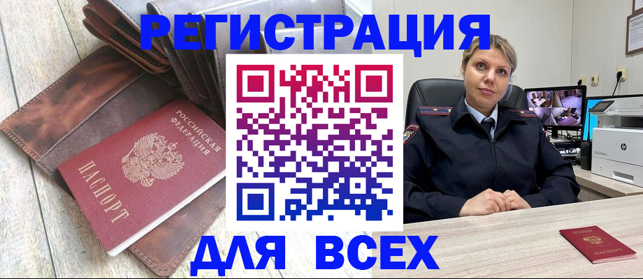 где прописаться в Чаплыгине