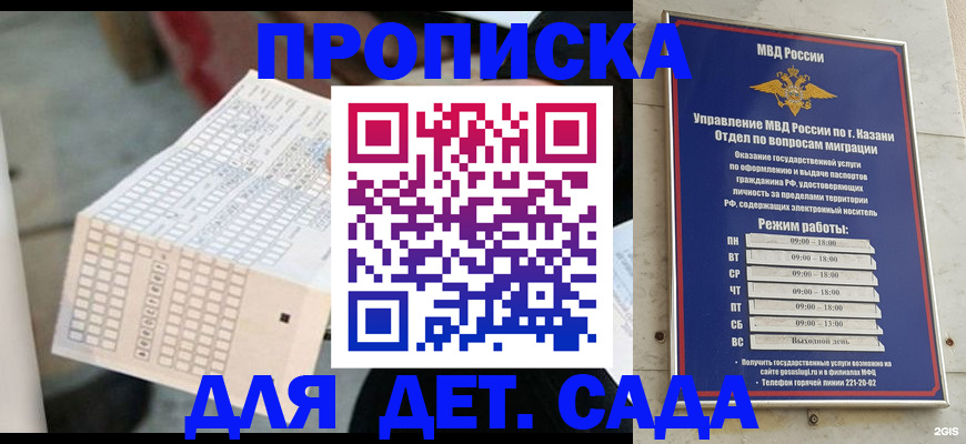 прописка поиск в Чаплыгине