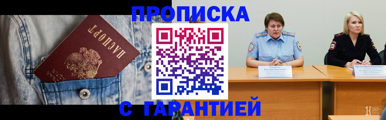 пропишу в квартире в Чаплыгине